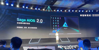 100%国产的AI操作系统，现在开源了！还有个AI版的App Store